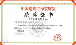 魚(yú)臺(tái)齊鑫化工有限公司