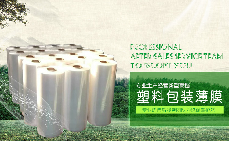 魚臺齊鑫化工有限公司