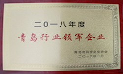 魚(yú)臺(tái)齊鑫化工有限公司